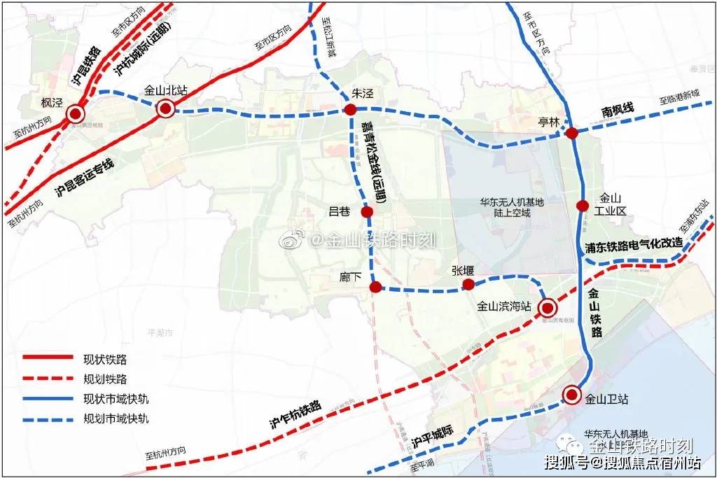 沪平城际铁路!来自上海金山方面的最新消息!_平湖