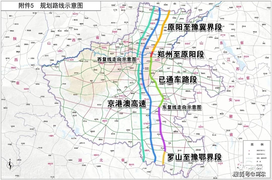 08安罗高速河南省内全 段走向示意图-仅供参考结语一季度末,河南在