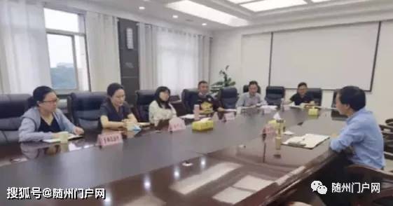 随州市政府召开智慧停车欠费催缴工作座谈会