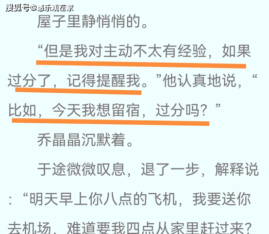 原创《你是我的荣耀》预告上线,杨洋热巴刻意保持距离,被嘲没有cp感