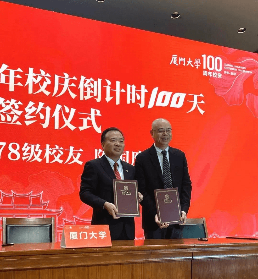福建大惠安3位"塔尖接棒"的企二代渐掌帅印,1位"企三代"亮眼