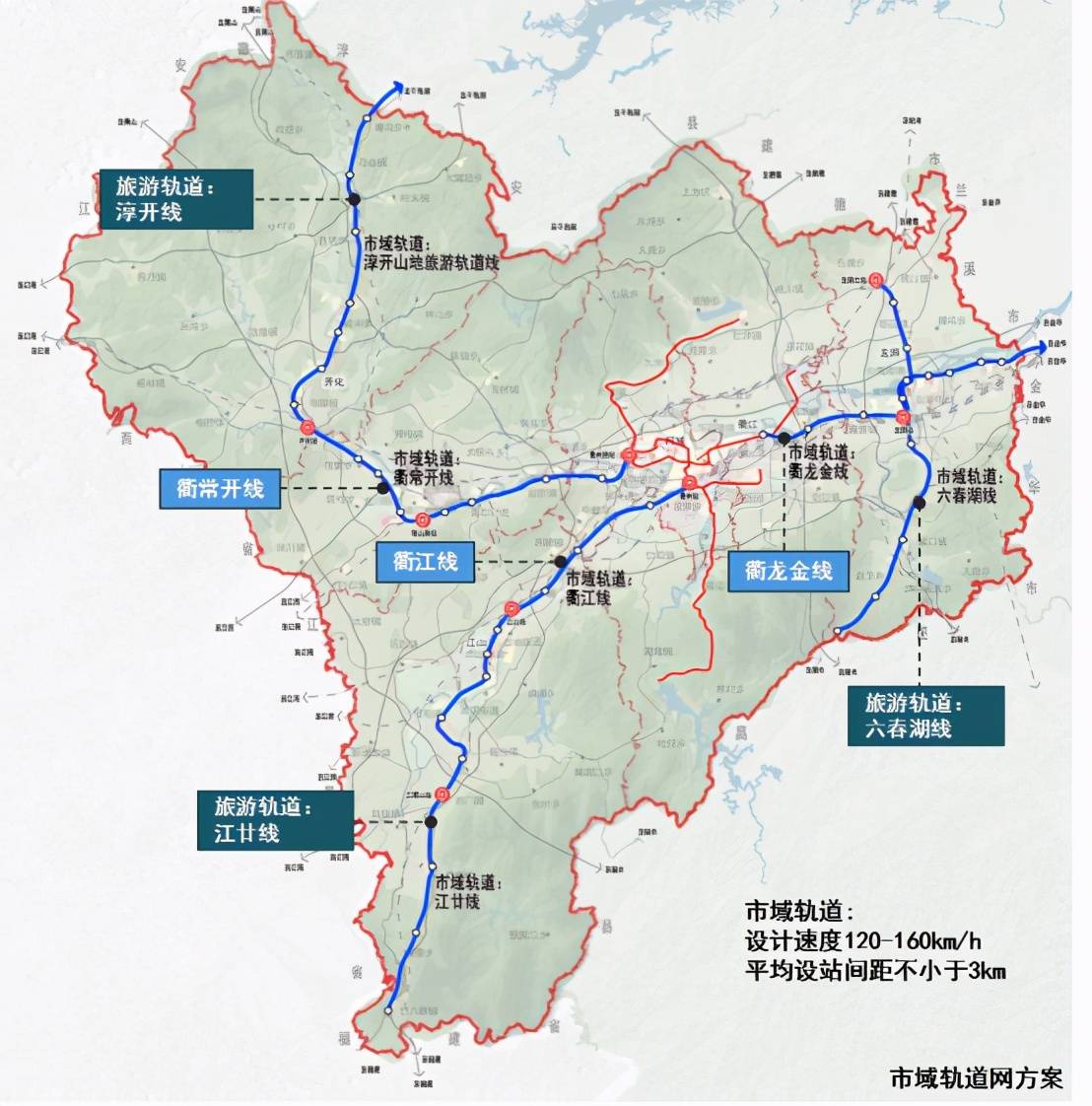 米字型铁路网衢州市轨道交通线网规划草案出炉