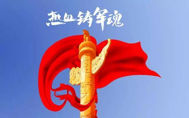 新中国成立70周年,创园人的追梦新时代·奋斗新征程