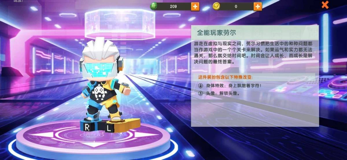 迷你世界出现大意外科幻系列皮肤再上架玩家期待新皮肤