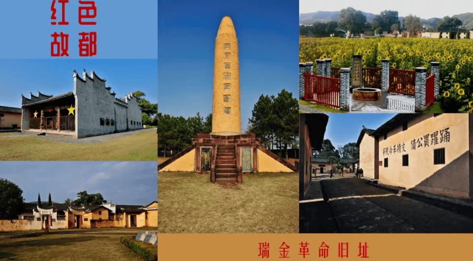 项目整体占地约1100亩,将依托瑞金红色旅游资源,传承红色文化,通过