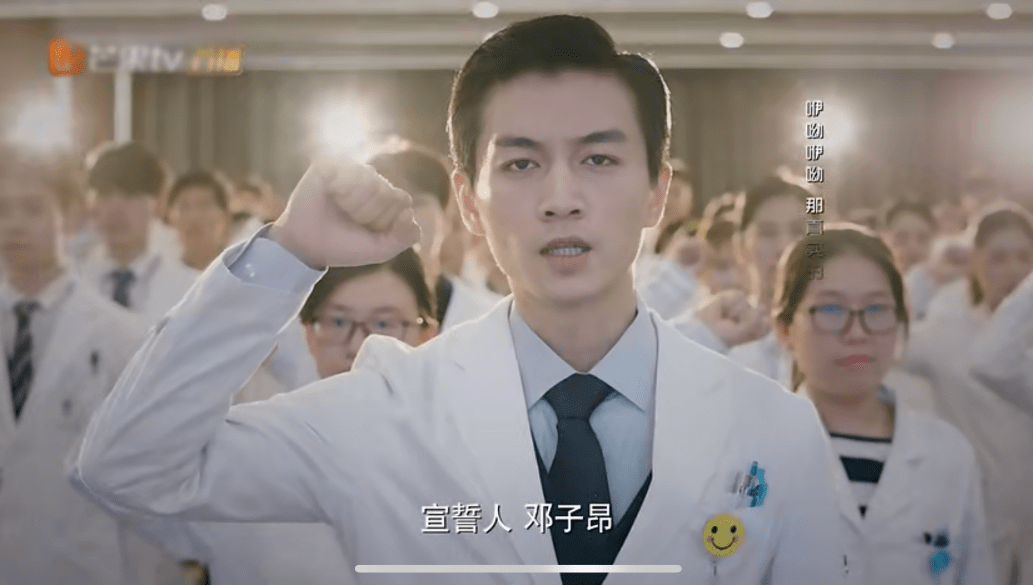 了不起的儿科医生邓子昂焦佳人携手拯救病患温暖大结局很感人