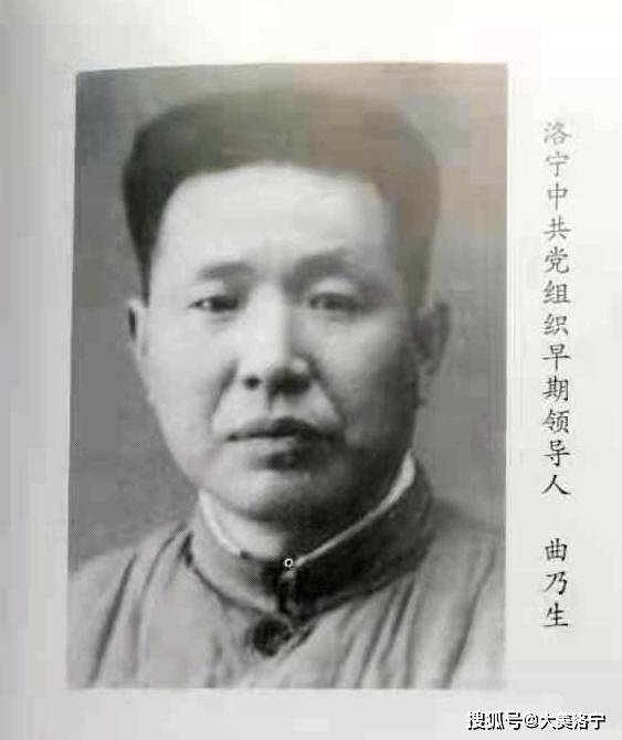 原创洛宁党史上的两个关键人物