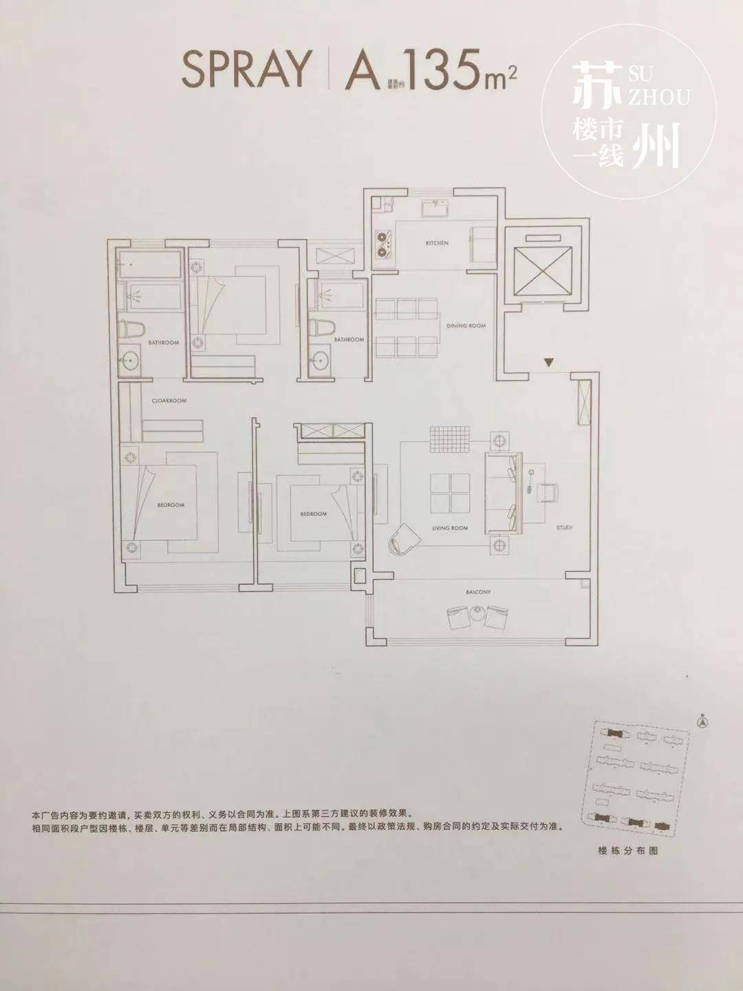 中海阅湖湾今日开放,户型图曝光!