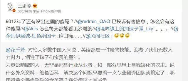 原创乱世张少帅,盛世王少爷,两个首富之子,同样一个德行