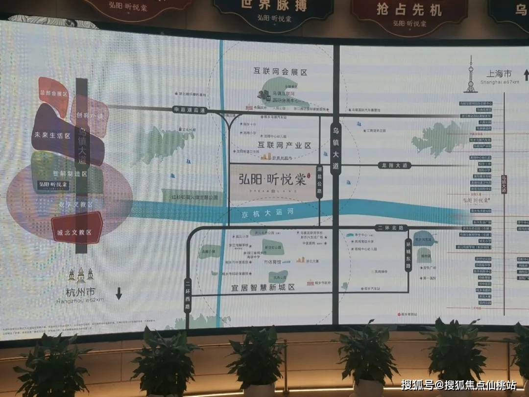 首页2021弘阳昕悦棠售楼处电话售楼处地址价格最新房源详情