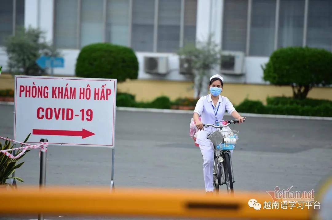 越南新增289例,入境越南隔离新规定:接种疫苗的只需集中隔离7天!