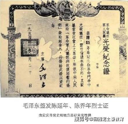 陈乔年履历表首度公开刑前说让我们的子孙后代享受前人披荆斩棘的幸福