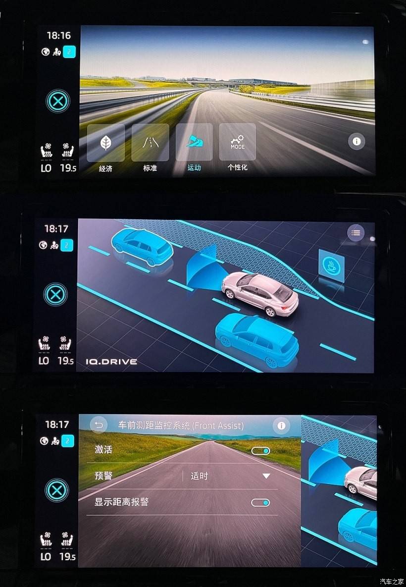 喜提明锐pro,性价比超值,为他放弃速腾值了_搜狐汽车