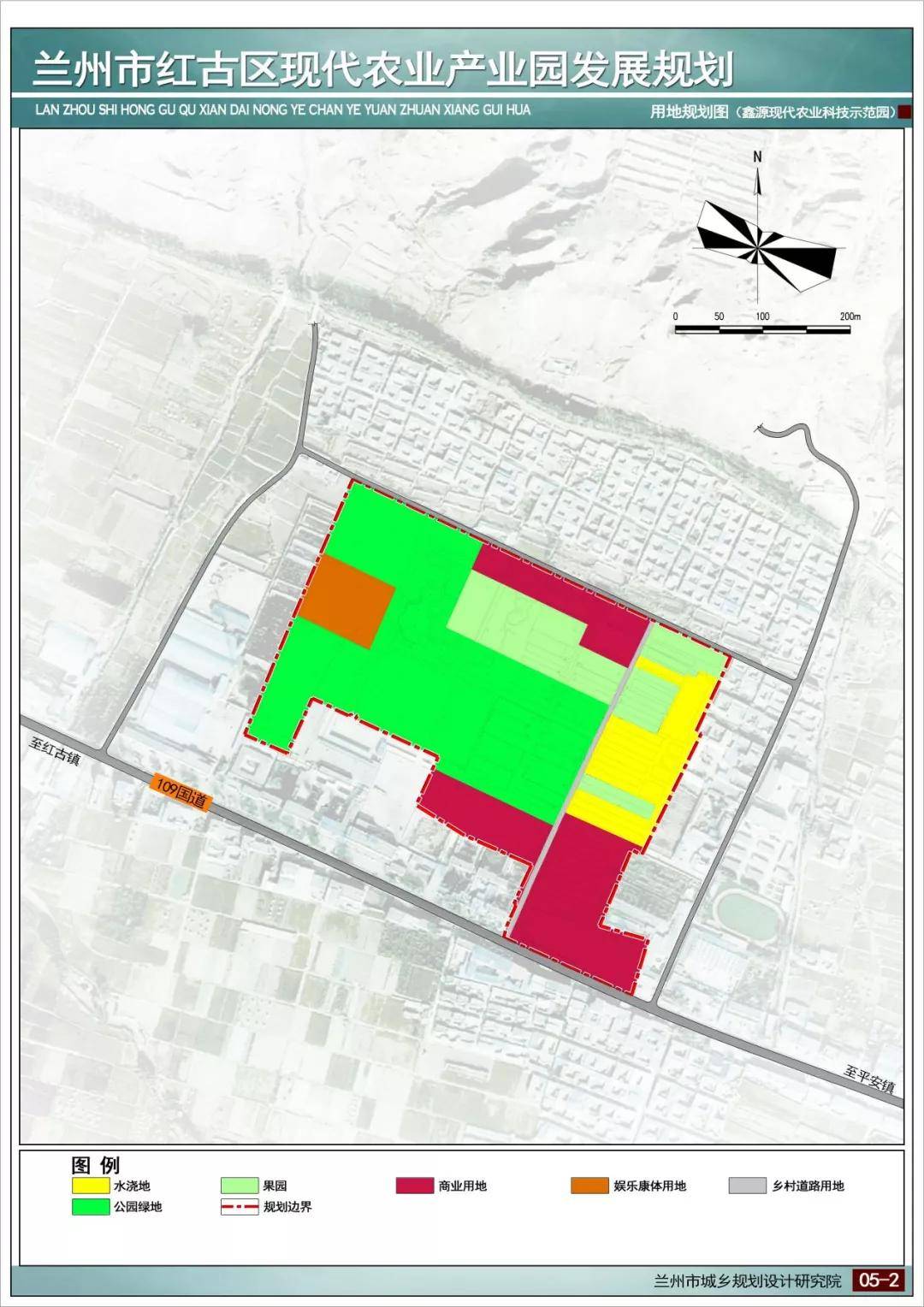 用地面积236.92公顷,兰州红古将建2个现代农业产业园