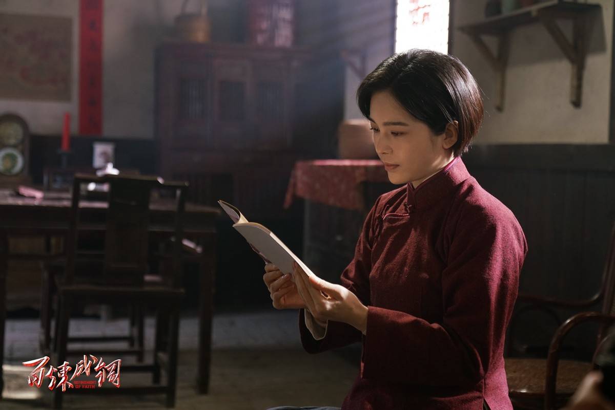 《百炼成钢》赵樱子演译杨开慧 尽显巾帼英国坚毅不屈