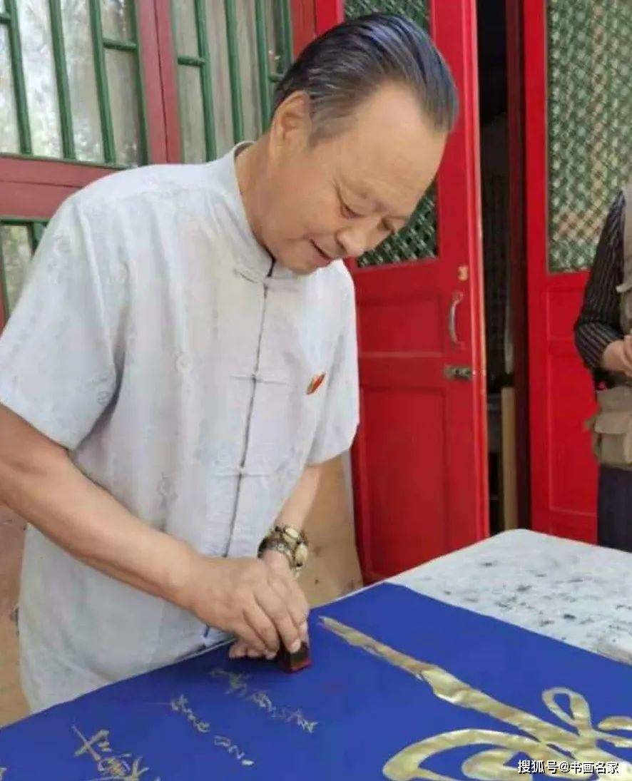 「艺术中国」—— 王长进书法作品鉴赏