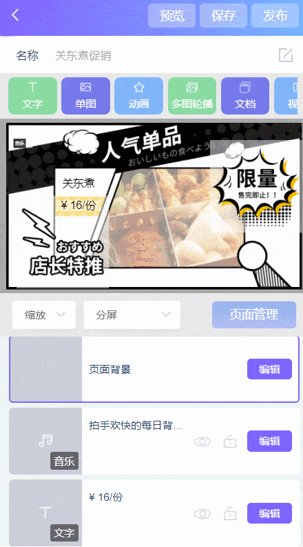 知了知屏云端平台,操作简便,普通新媒体运营人员即可上手,还有专属