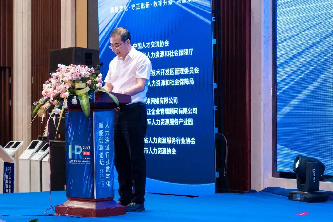 扬州市人民政府副市长赵庆红在致辞中说,随着信息化,数字化,智能化