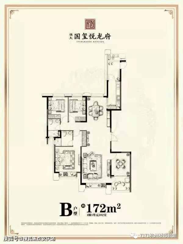 首页:恒大国玺悦龙府——恒大国玺悦龙府——欢迎你!【官方网站】