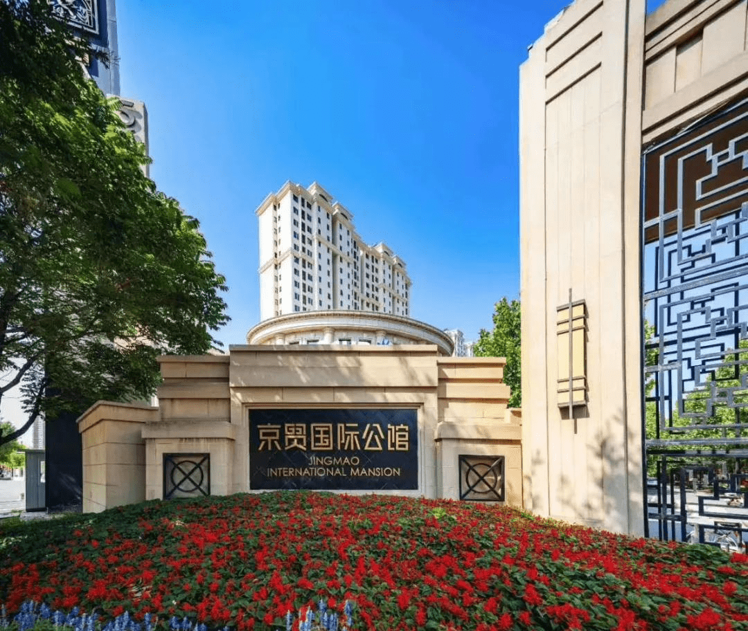 通州京贸国际公馆,通州位置最好的住宅,距市政府最近的新房项目