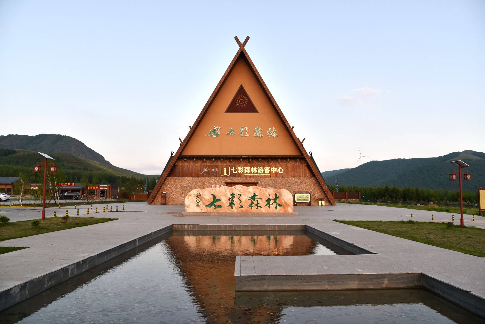 在承德丰宁大滩镇,有一个七彩森林景区,不仅气候凉快,风景