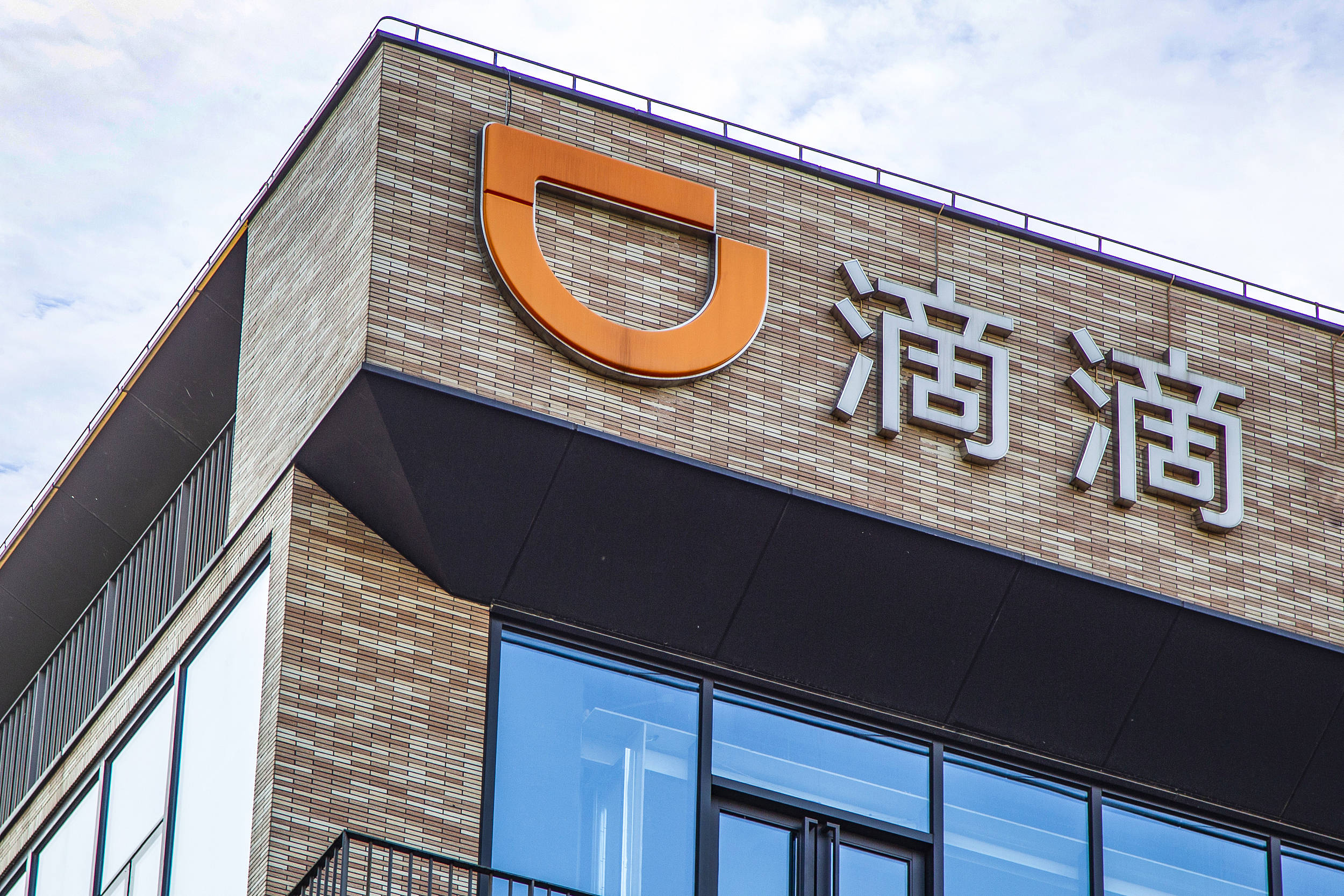 原创要上市的滴滴,手里还有哪些牌?