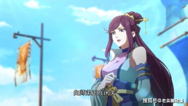 一念永恒:已登场的四大美女,婉儿榜上无名,第一名副其实