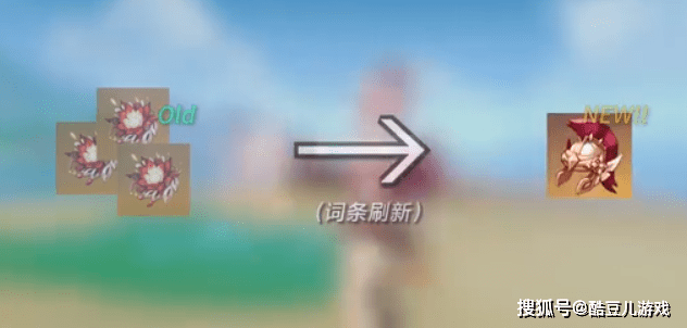 时间已确定!原神托马图片