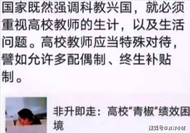 原创华东政法大学没让家长失望公布包教授处理结果大学生引以为戒