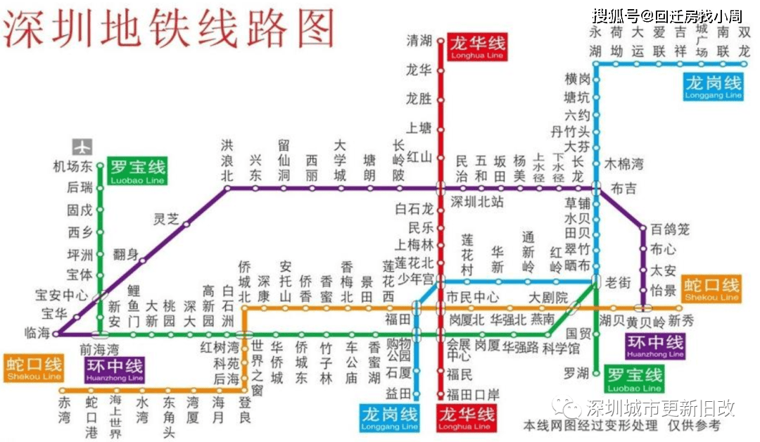 【建议收藏】深圳地铁线路图(最详细,1-33号线),附高铁与城际线路图
