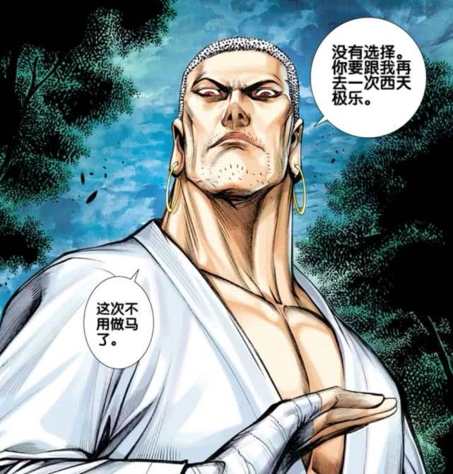 西行纪:白狼的成长离不开五个人,只可惜四个已经随风而逝
