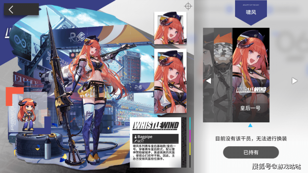 明日方舟:风笛终于要入商店了!白金cv被撤,其他服务器
