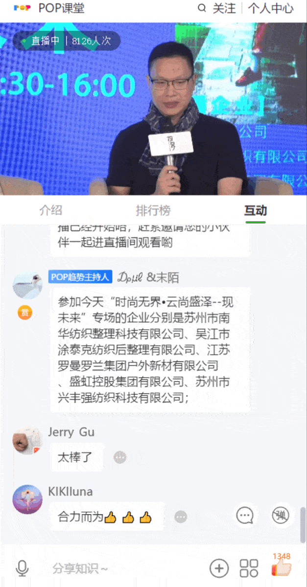 627_1200 竖版 竖屏