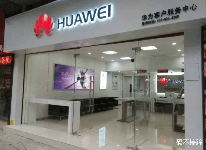 华为手机以旧换新回收的旧手机都有什么用处原来还有这些金矿