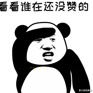 原创
