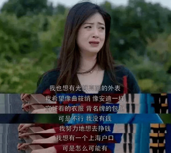 扶弟魔到底是个什么魔有多令人窒息