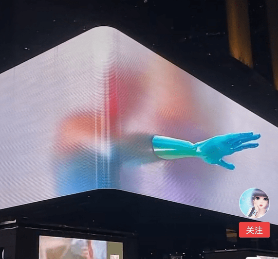 安徽首个裸眼3d大屏在合肥步行街正式亮相,别人有的,我们也有!