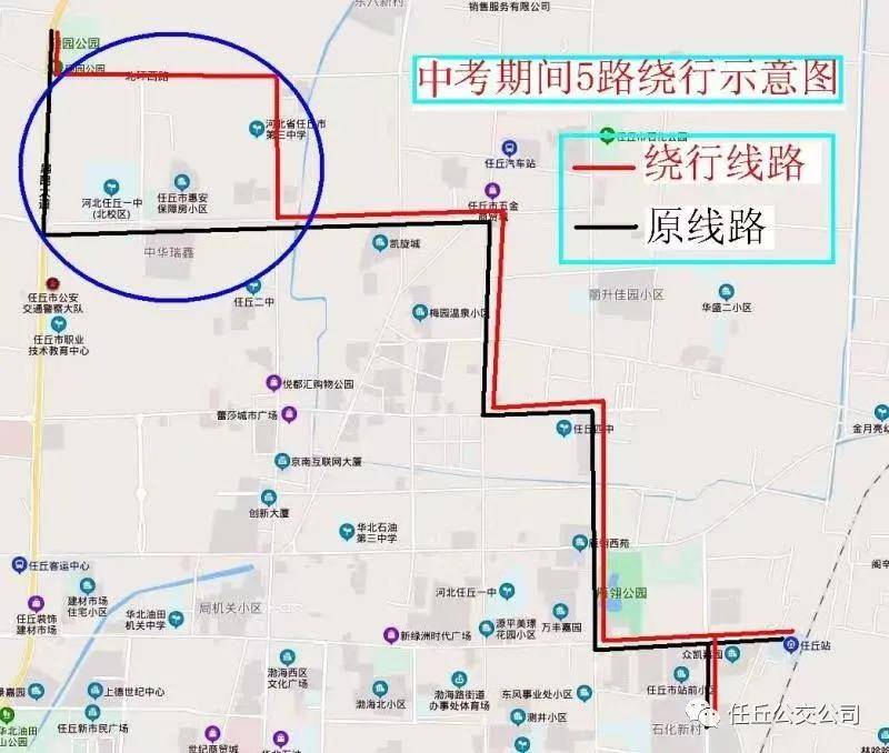 任丘公交部分线路绕行的通知