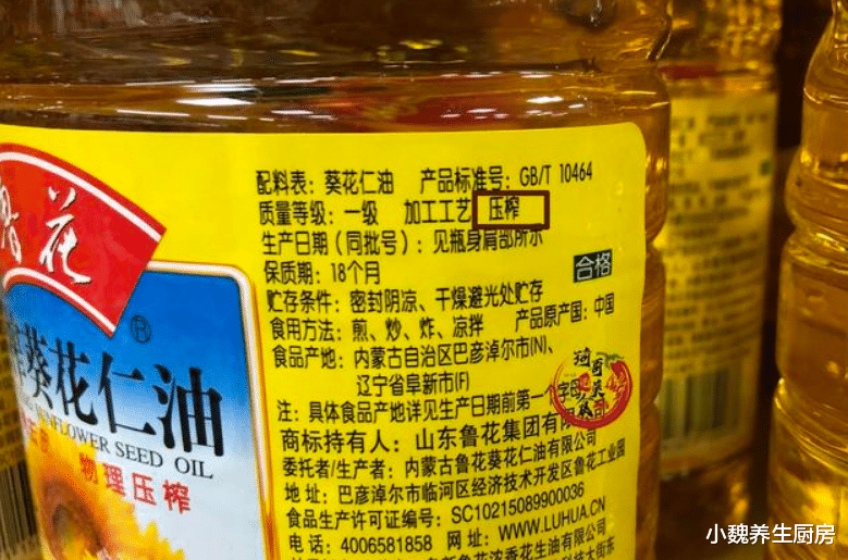 买食用油时,只要瓶身有"这行字",不管什么牌子,都是优质好油