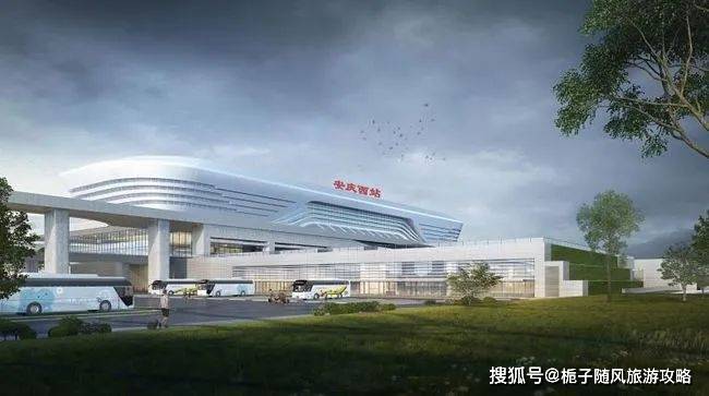 合安高速铁路沿线的7座火车站一览