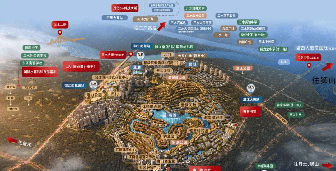 保利御江南打几折?最新消息|楼盘价格竟然这么优惠?@官方2021最新