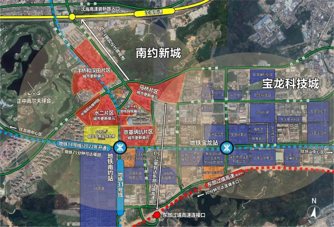 从区域上来看,南约新城右侧为宝龙科技城,是国家高新区的扩容片区