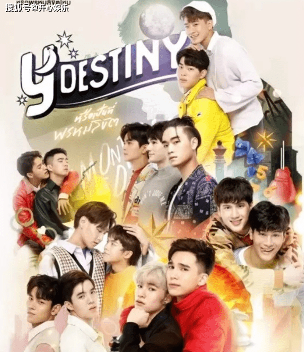 原创泰剧《缘来天注定》带感来袭,受自愿当替身,只为爱!