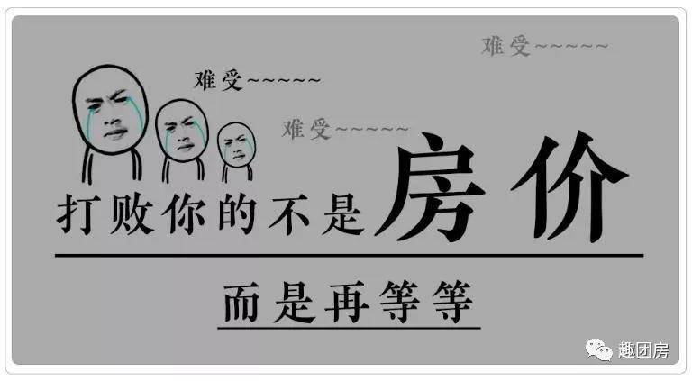 误区五:只看价格,只买便宜不买贵