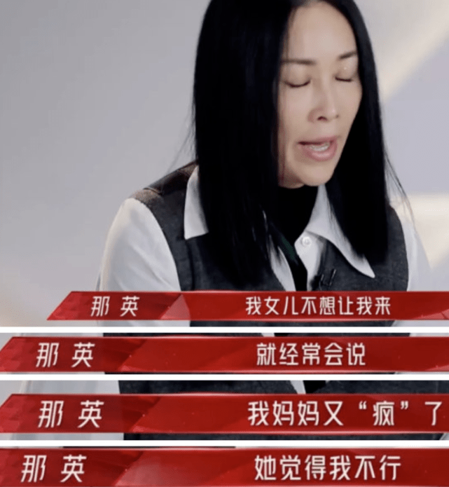 那英参加浪姐经典语录不断,当面说没给张柏芝投票,问张馨予是谁