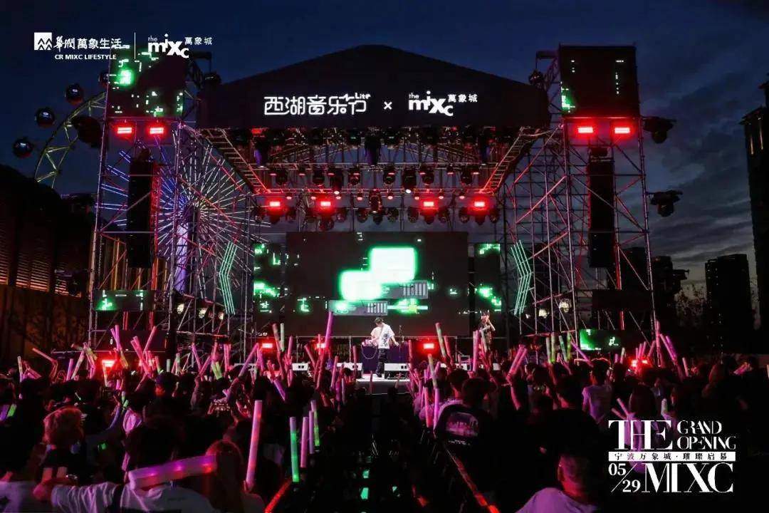 kv2 audio撼动2021杭州西湖音乐节