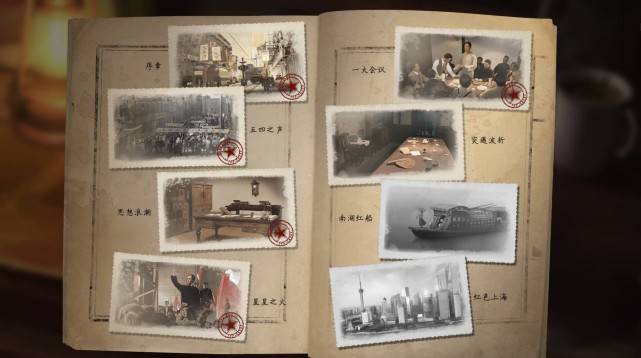 原创党史游戏也能如此有趣
