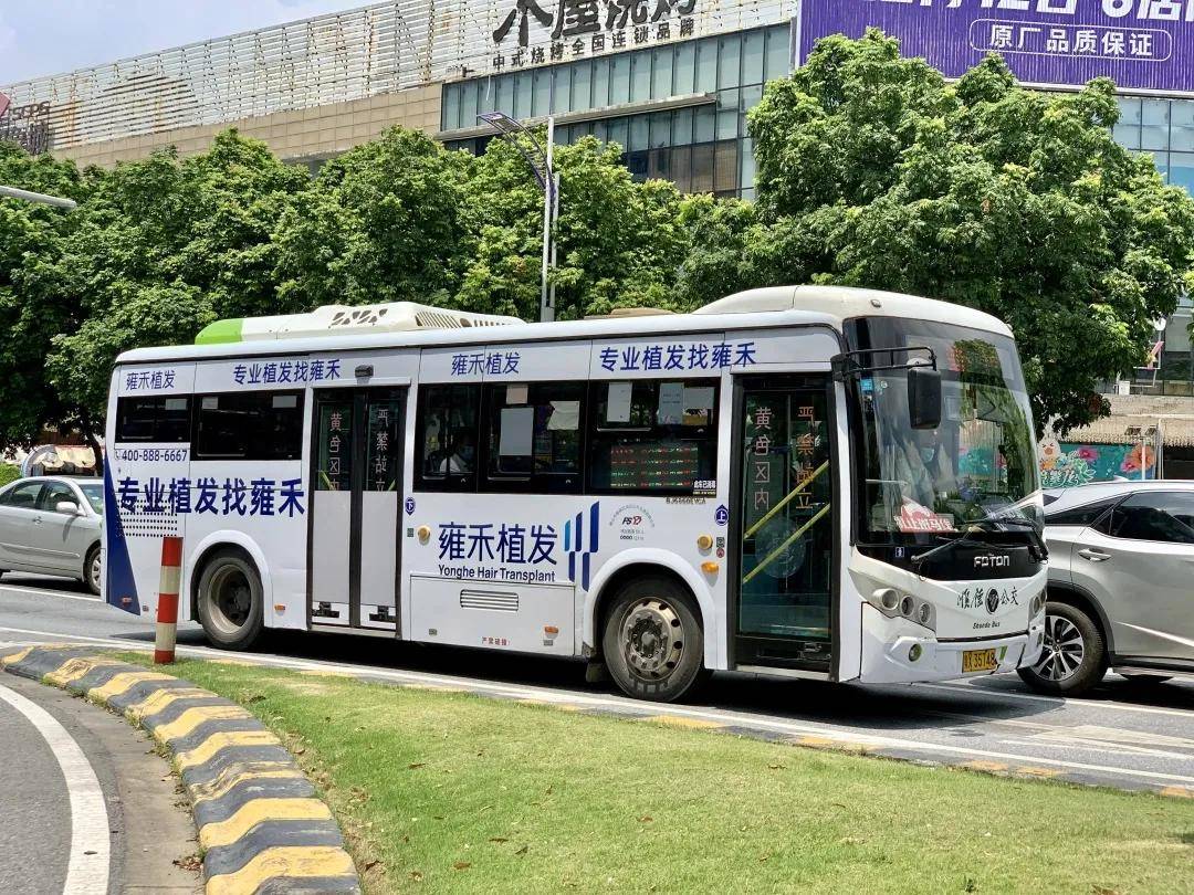 星品牌公交车广告助力雍禾植发打通佛山市场