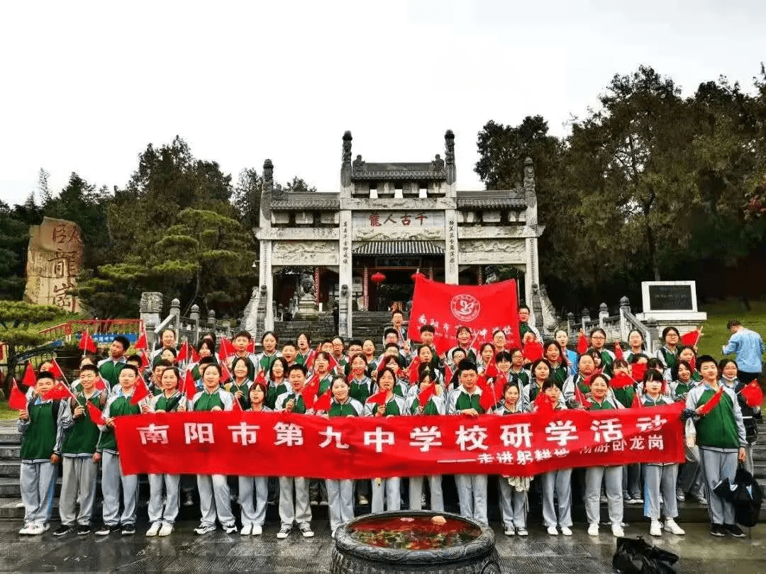 南阳市九中:祝愿孩子们旗开得胜,马到成功!