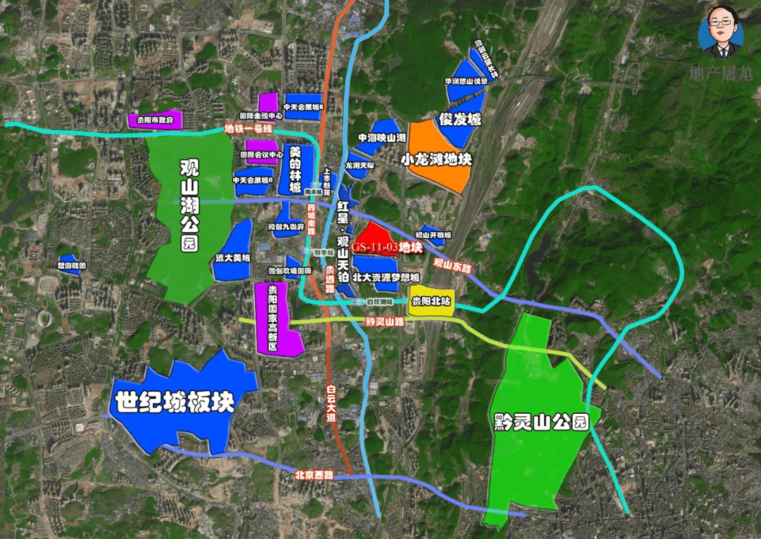 top级开发商锁定观山东站前住宅新地块